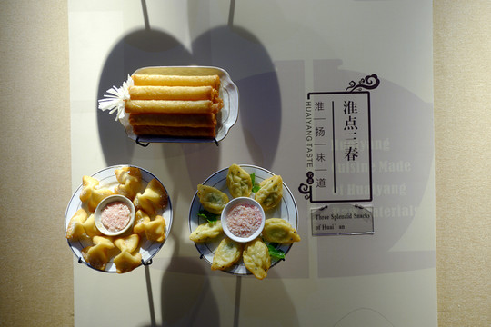 淮揚菜博物館 淮揚菜 中國美食