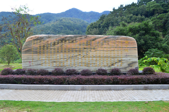 福州森林公園