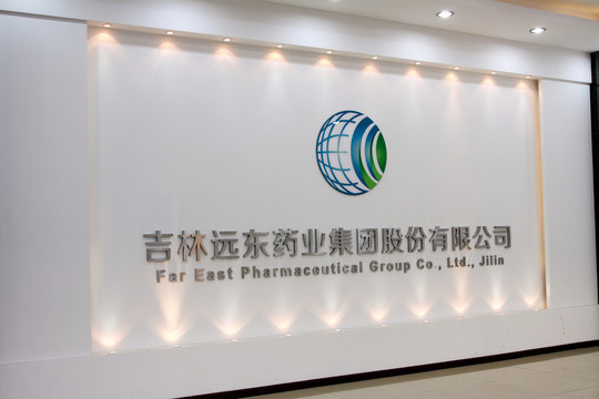 企業(yè)背景墻