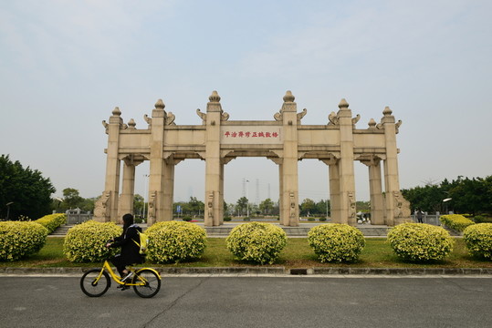國立中山大學 牌坊