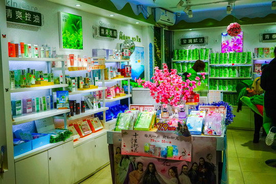 化妝品專賣