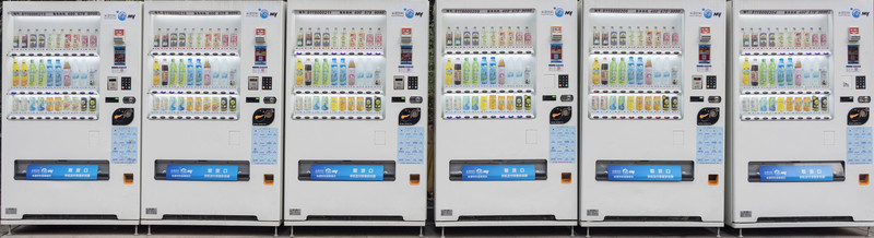飲料自動販賣機