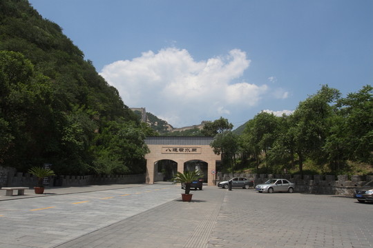 八達嶺 水關長城