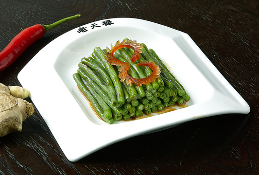 姜汁豇豆