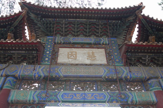 頤和園牌樓 局部