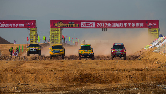 越野賽車