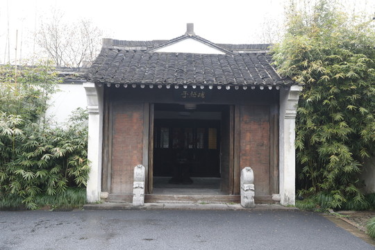 江南古建