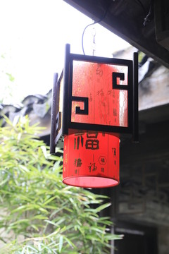 中式吊燈花燈