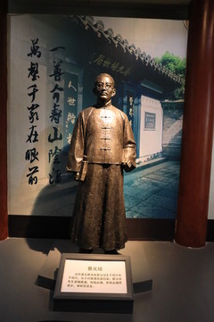 蔡元培銅像