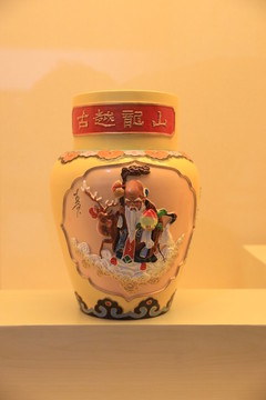 陶瓷酒壇 浮雕彩繪