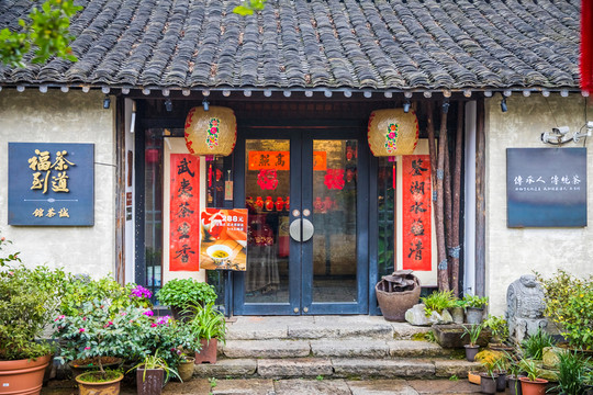 古建人家 民俗
