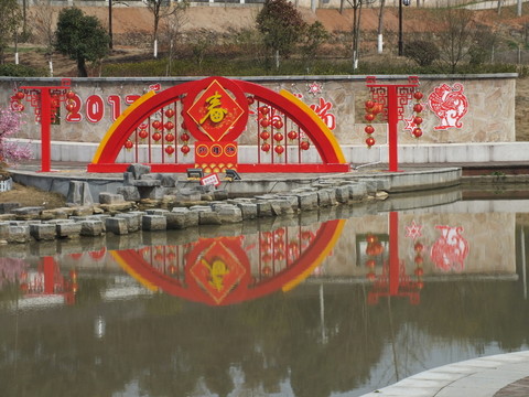 中國年