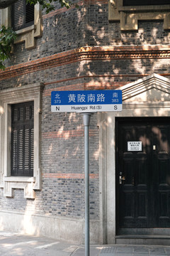 上海印象