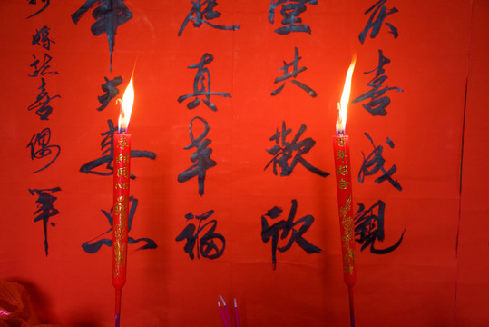 鄉(xiāng)村婚禮
