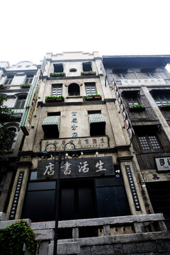 民國(guó)建筑 重慶地區(qū)