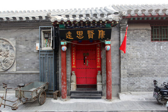 北京 胡同 門樓 四合院 老街