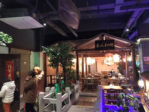 時(shí)尚餐廳