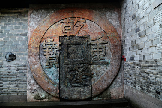 寧波 慈城 古縣城