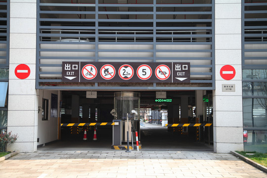 地下停車庫