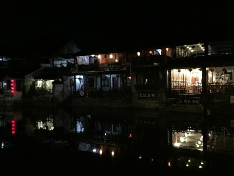 古鎮(zhèn)水鄉(xiāng)之夜