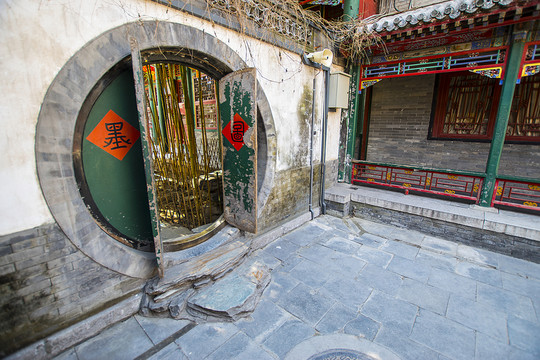 北京恭王府 竹子院月亮門