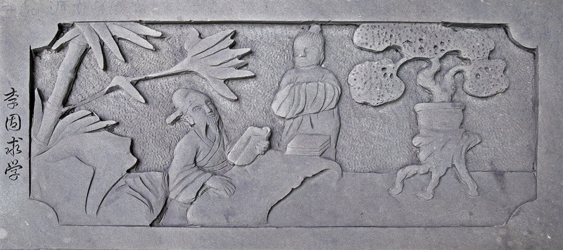 李固求學(xué)浮雕