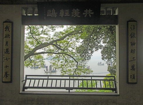 無(wú)錫黿頭渚