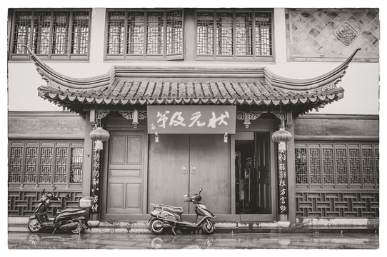 老南京懷舊照片