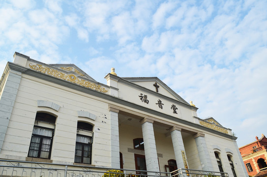廈門鼓浪嶼福音堂