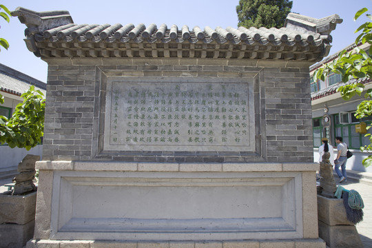 山海關(guān)清真寺