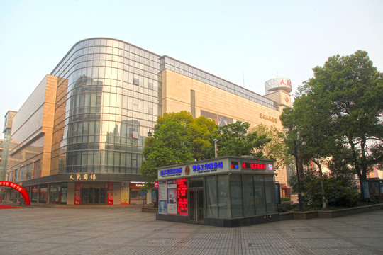 蘇州