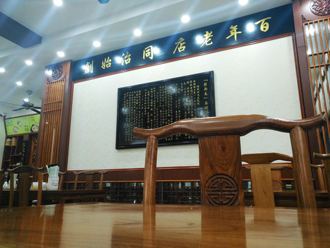 面館 蘇式面館