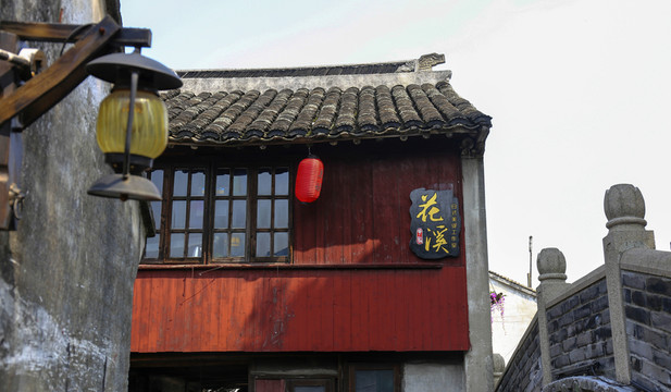 花溪