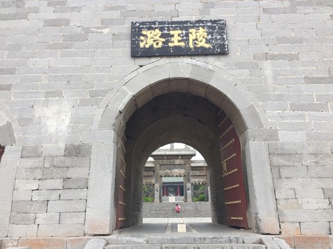 古代帝王陵墓園林建筑