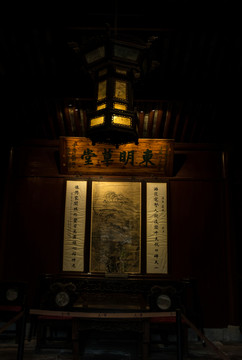 東明草堂 天一閣藏書館 天一閣