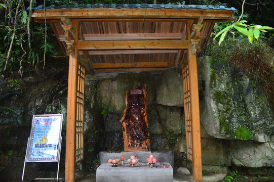 三疊井森林公園