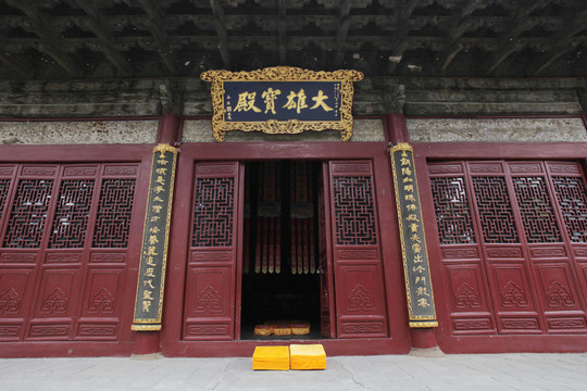 佑順寺