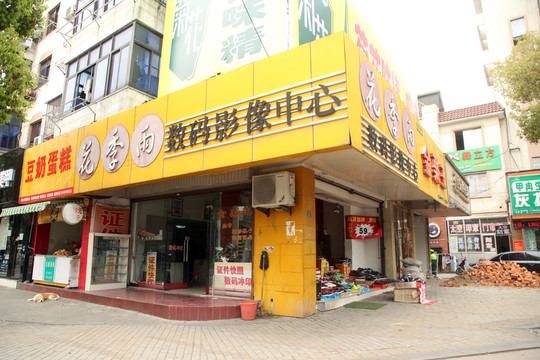 張家港
