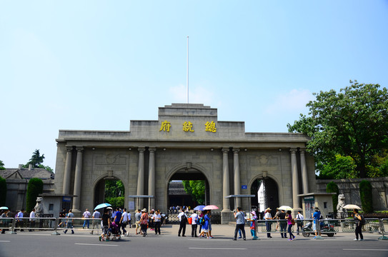 總統(tǒng)府