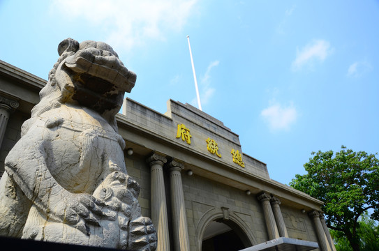 總統(tǒng)府