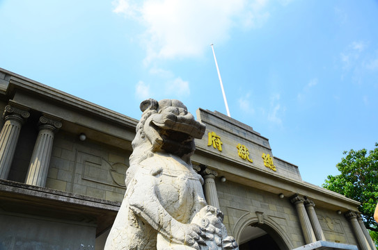 總統(tǒng)府