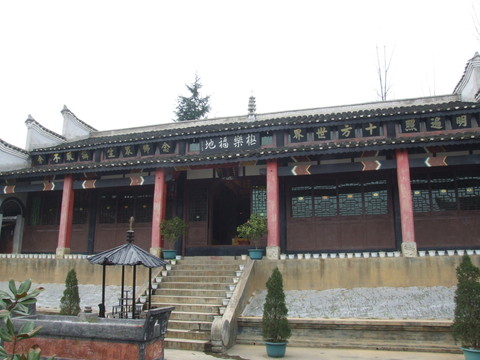 極樂(lè)福地