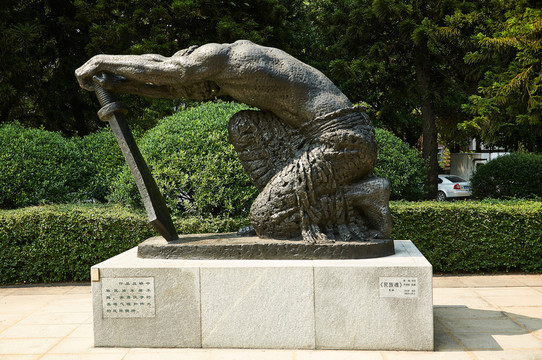 民族魂