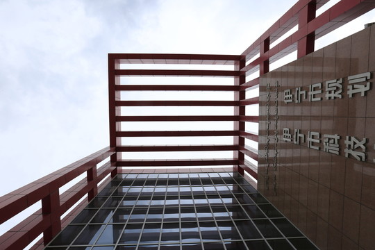 建筑