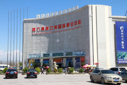 商貿(mào)城