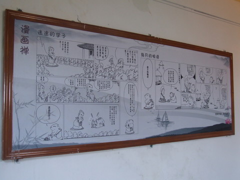迷途的學(xué)者