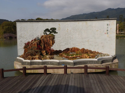 橘子洲頭盆景畫