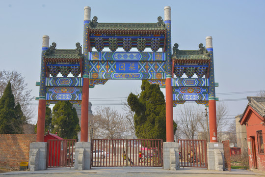 開封梁園 禹王臺公園
