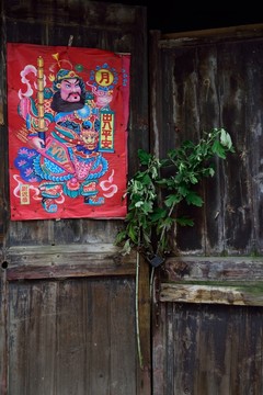端午 艾葉 菖蒲