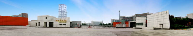 西安郵電大學(xué)校門